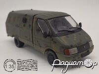 ГАЗ-3302 бронеавтомобіль ЗСУ (2022) 515506 [SV]