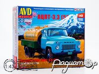 Сборная модель Автоцистерна АЦПТ-3,3 (53) 1548AVD