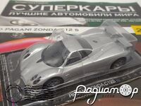 Суперкары №21, Pagani Zonda C12S (2000) 0658 [SV]***