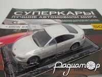 Суперкары №50, BMW 645 Ci (2004) 0682 [SV]***