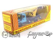 ГАЗ-3309 автовышка ВС-18А «Краснодарец» (1994) 43007 (TI)