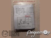 Сборная модель Вятка (будка) 837101 [AU]