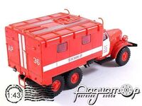 Автолегенды СССР Грузовики №33, АР-2(157К)-121 (1958) 457 [LS]***