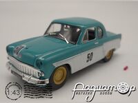Автолегенды СССР и Соцстран №231, Москвич-407 Купе (1958) 1007 [SV]***