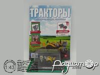 Тракторы №65, 