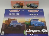 Набор журналов Легендарные грузовики СССР (2шт) 516076 [SV]