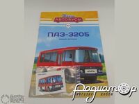 Журнал Наши автобусы №2 (1шт) 516077 [SV]