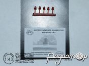 Мигалки для спец. машин №2 (оранжевая) 43-003-Y [SS]