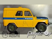 Автомобиль на службе №45, УАЗ-469 ППС (патрульно-постовая служба) (1975) (конверсия) [VZ]