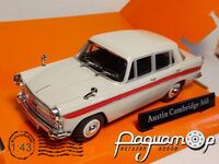 Austin Cambridge A60 (1964) 662382 [IS]