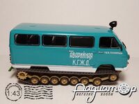 РАФ-977 