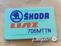 Магнит сувенирный Skoda Liaz 706MTTN (виниловый, плоский, 84х52мм) AP003 [ED]