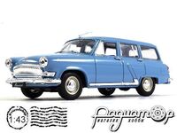 Автолегенды СССР №18, ГАЗ-22 «Волга» (1962) AL018-1038 [LS]