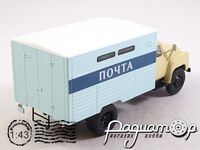 Легендарные Грузовики СССР №25, ГЗСА-3712 (52) Почтовый фургон (1971) LGS025 [LS]