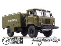 Легендарные Грузовики СССР №11, ГАЗ-66 Водоспиртозаправщик ВСЗ-66 (1964) LGS011