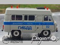 УАЗ-3962 Чергова частина (1985) 778215 [VZ]***