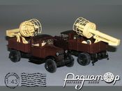ТВГ-11(АА) автовышка (1940) С2-86
