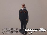 Брежнев 837145 [AU]