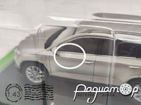 Kaleidoskop Slavnych Vozu Skoda №59, Skoda Karoq (2017) [SV]***