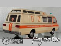 Автолегенды СССР и Соцстран №245, ЗІЛ-118КА Санітарна (1979) [VZ]*
