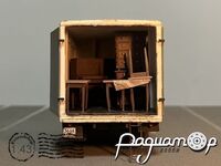 ГАЗ-52-01 меблевий фургон ГЗСА-893А (відкритий) (1966) 230607