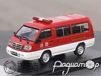 Southeast Derry Fire Engine (2010) 259778