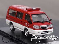 Southeast Derry Fire Engine (2010) 259778