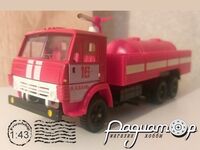 КАМАЗ-53213 пожарная автоцистерна (1979) 953077 [DD]***