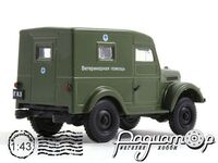 Автомобіль на службі №36, ГАЗ-69 ветеринарна допомога (1951) ANS36 [VM]