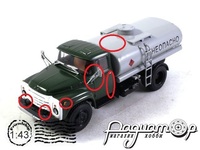 ТСВ-6 (130) автоцистерна 