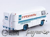 Наши Автобусы. Спецвыпуск №7, ПАЗ-3742 (1977) NAS07 [MA]