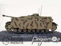 StuG. IV (Sd.Kfz. 167) Sturmgeschutzbrigade 912, Latvia, May (1945) 417098 [SR]