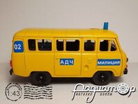 УАЗ-452В Міліція (1965) 663536 [IS]