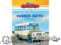 Наші Автобуси №20, КАВЗ-3270 (1986) (YA)-NA020*