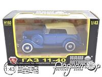 ГАЗ-11-40 з тентом (1938) H160-A [DB]