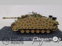 Stug.III Ausf. G (Sd.kfz. 142/1) Sturmgeschutz-Brigade 191, Belgrade, October (1944) 754375 [SR]
