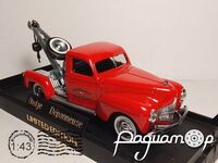 Dodge Depanneuse Pompiers (1955) 663699 [IS]