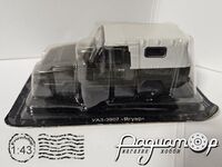 Автолегенды СССР №154, УАЗ-3907 «Ягуар» (1976) AL514 [BK]