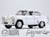 Автолегенды СССР №32, Москвич-403 (1962) AL032-2 [DB]***