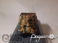 10.5cm le.FH18 (Sfl) auf Geschutzwagen 39-H(f), 21.Panzerdivision, France (1944) 317279 [SR]