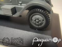 ЗиС-6 БМ-13 