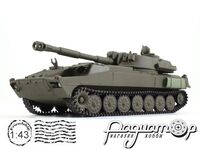 2С1 «Гвоздика» (1971) (GO)-693372