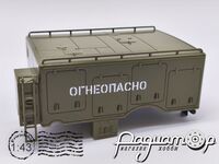 ВСЗ-66 (для ГАЗ-66) 511775 [SV]