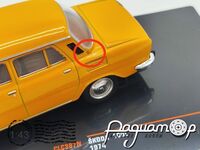 Skoda 100L (1974) CLC387N [SV]***