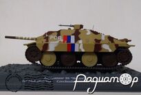 Jagdpanzer 38 