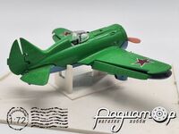 Винищувач І-16 511800 [SV]