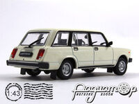 Автолегенды СССР №45, ВАЗ-2104 «Жигули» (1984) AL045 [MA]