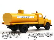 ГАЗ-53 автоцистерна «Аэрофлот» (1961) 4382