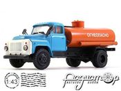 ГАЗ-53 автоцистерна «Огнеопасно» (1961) 4378 (NB)*