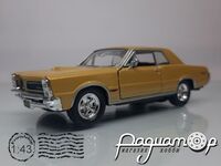 Pontiac GTO (1965) 197172 [GS]